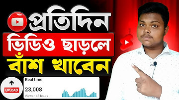 🔴 Ontdek wat er gebeurt als je elke dag video