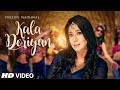 Kala Doriya Song: Prreity Wadhwa | Latest Punjabi Songs 2017 | T-Series Apna Punjab