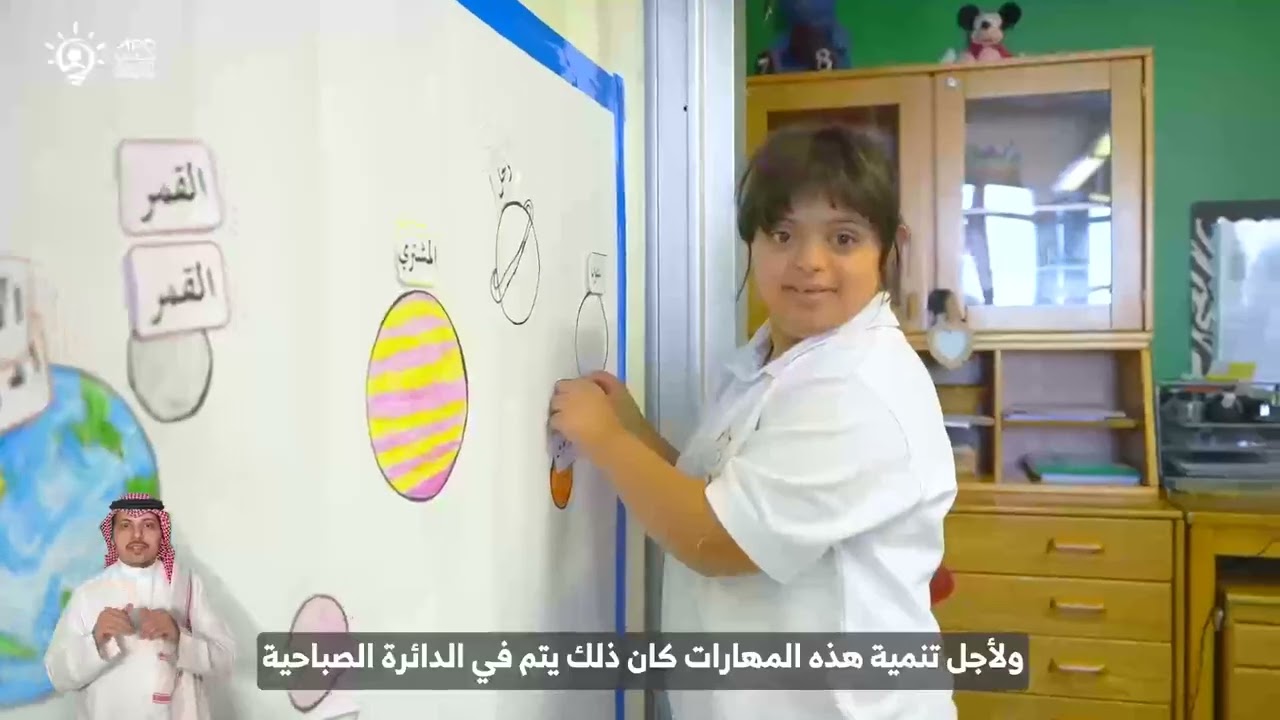 قصة نجاح | مركز العون