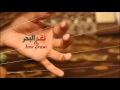 سمسمية ينبعاوي موال روحي تروح اعدام لسلطان الرويسي دور عطشان يا صبايا سمسمية ينبعاوي موال روحي تروح اعدام لسلطان الرويسي دور عطشان يا صبايا
