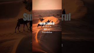 Surah Zukhruf #quranurdutranslation #islamicstatus #aamirsattar #shorts