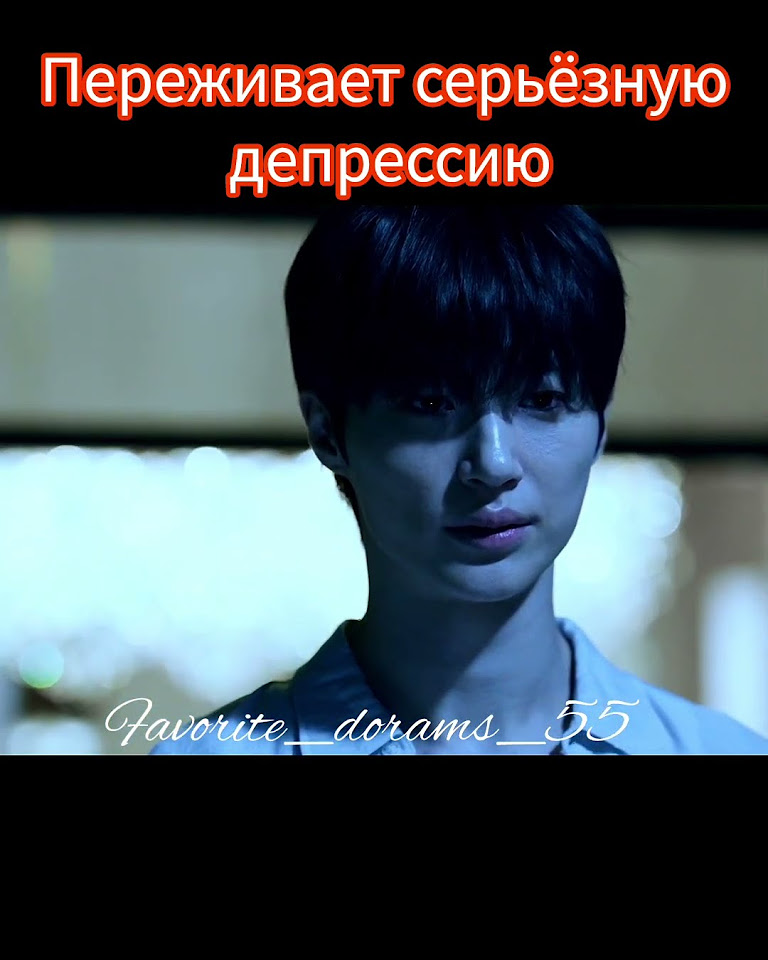 Дорама ХВАТАЙ СОН ДЖЭ И БЕГИ #дорама #акктив #дорамы #dorama #попурное ...