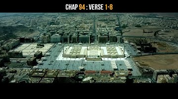 قرآن کریم پښتو ترجمه سورة الشرح آیات 1-8 Quran with pashto Translation