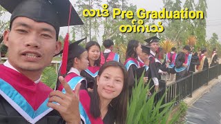 Pre Graduation Vlog