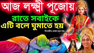 Video Download