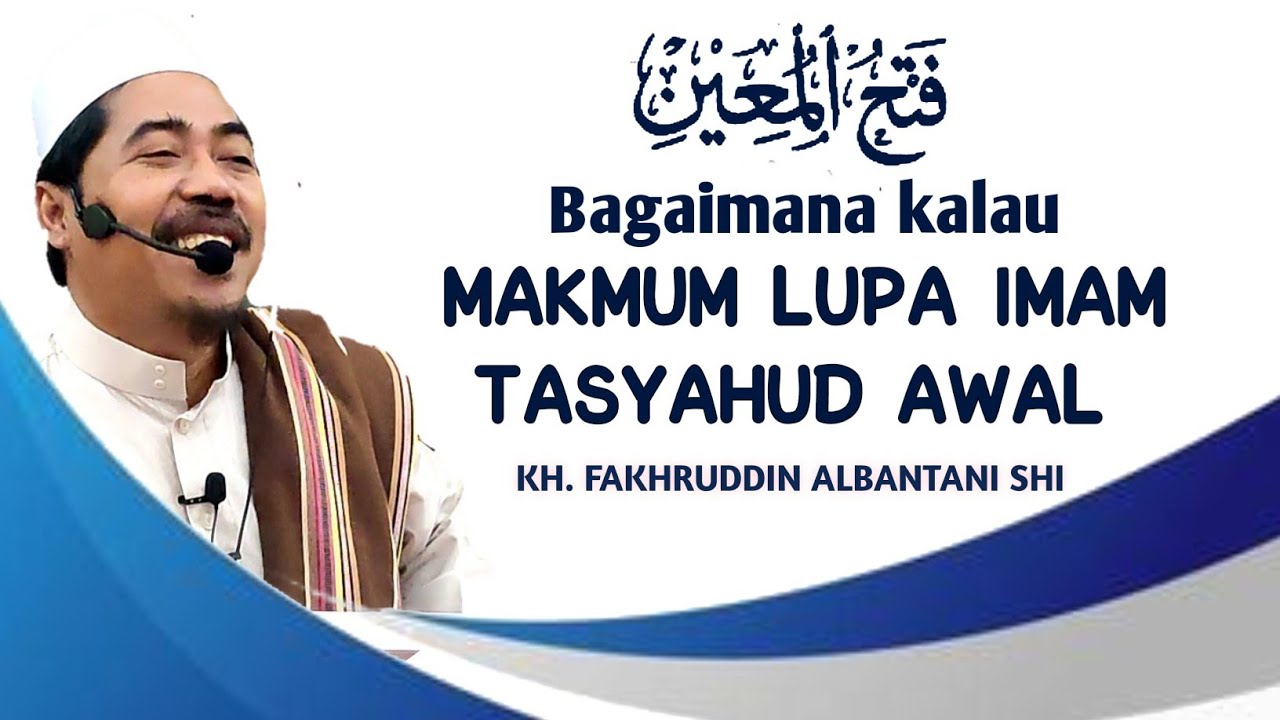 Fiqih Fathul Mu'in || Bagaimana kalau Makmum Lupa Imam Tasyahud Awal || KH. Fakhruddin Albantani Shi