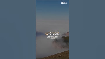 سورة الكوثر  قارئ عبدالرحمن مسعد بصوت جميل #المصحف #عبدالرحمن_مسعد_تلاوة_جديدة