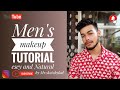 || Men's Natural Makeup Tutorial || Easy and Quick Glam Look 🔥 | Men's Grooming || #mensmakeup