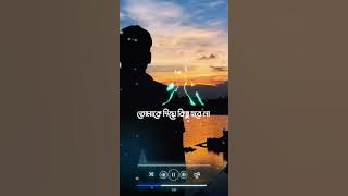 Ami Bodley Jabo Lyrics ( আমি বদলে যাবো ) – Ashes