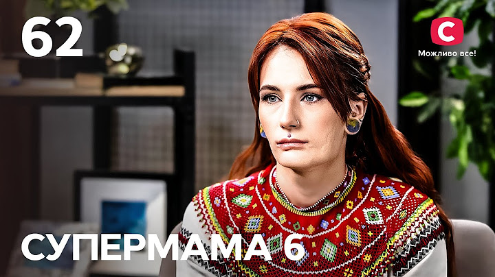 Мама-феміністка Жданя виховує сина без гендерних стереотипів – Супермама 6 сезон – Випуск 62