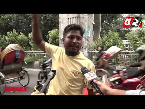 সব হাকাও, নাটক | Bayanno News