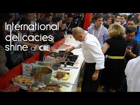 Live: International delicacies shine at CIIE 进博会上的世界美食文化盛宴