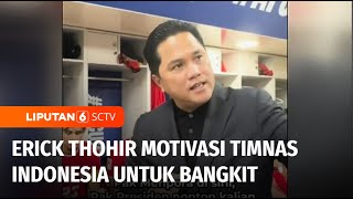 Erick Thohir Motivasi Timnas Garuda Muda untuk Bangkit Usai Takluk dari Uzbekistan | Liputan 6