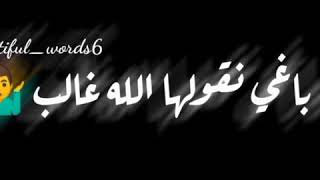 نقولها 📢ولا منقولهاش📢 قولها