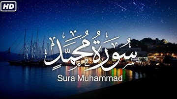 سورة محمد بصوت الشيخ سعود الشريم 