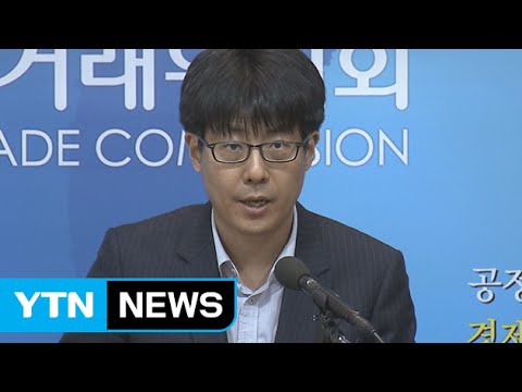 '소비자 기만' 모바일 게임업체 7곳 제재 / YTN