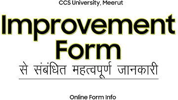 Back & Improvement Form | CCS University | Online Form Info
