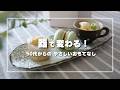 【50代 食と器vlog】器と盛り付けで変わる！おもてなし料理/サラダ・スイーツの盛り付け/ガパオライス/ミニトマトのハニーマリネ