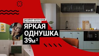 😱 Из ОДНУШКИ в ЕВРОДВУШКУ! 🔥 39 м² уюта, зонирования и вау-дизайна ✨