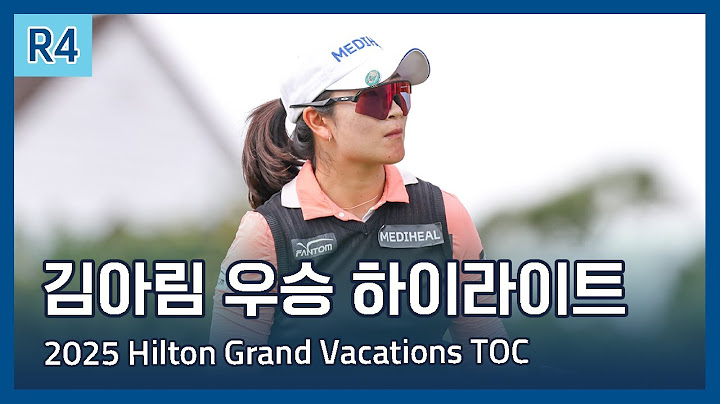 김아림 A Lim Kim 우승 | LPGA 2025 Hilton Grand Vacations Tournament of Champions 파이널 라운드 하이라이트