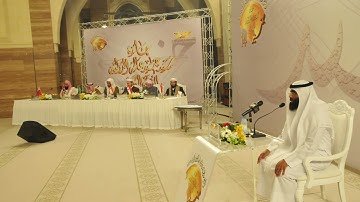 أواخر سورة ق 2016 | سلطان الصرام