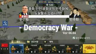 WW2 배틀프론트 시뮬레이터 광고 screenshot 1