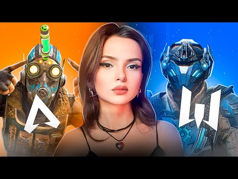 Видео: СТРИМ | APEX LEGENDS | АПЕКС