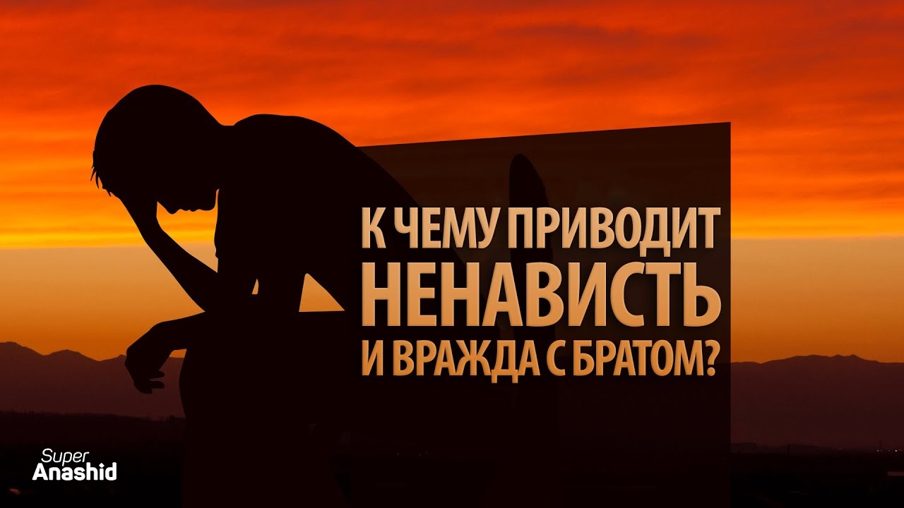 эдуард асадов дорожите счастьем дорожите. зерна мудрости и благочестия. воронины жена кости. цитаты про обман. ненавижу веру.