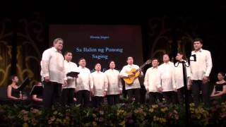 Sa ilalim ng punong saging​​​​ -- Philippine Madrigal Singers Batch 89 chords