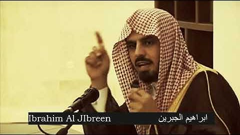 Ibrahim Jibreen Surah Adh Dhariyat  القارئ ابراهيم الجبرين سورة الذاريات