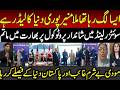 Indian Media Shocked on Asim Munir and Shahbaz Sharif Protocol in Switzerland | Trump | JD Vance