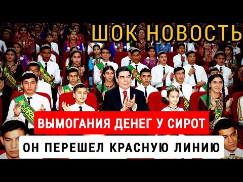 Видео: Туркменистанд 'Морины гоо үзэсгэлэн' тэмцээн болно