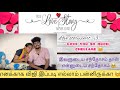      love story part 3  vijejeni couple lovestory trending yt