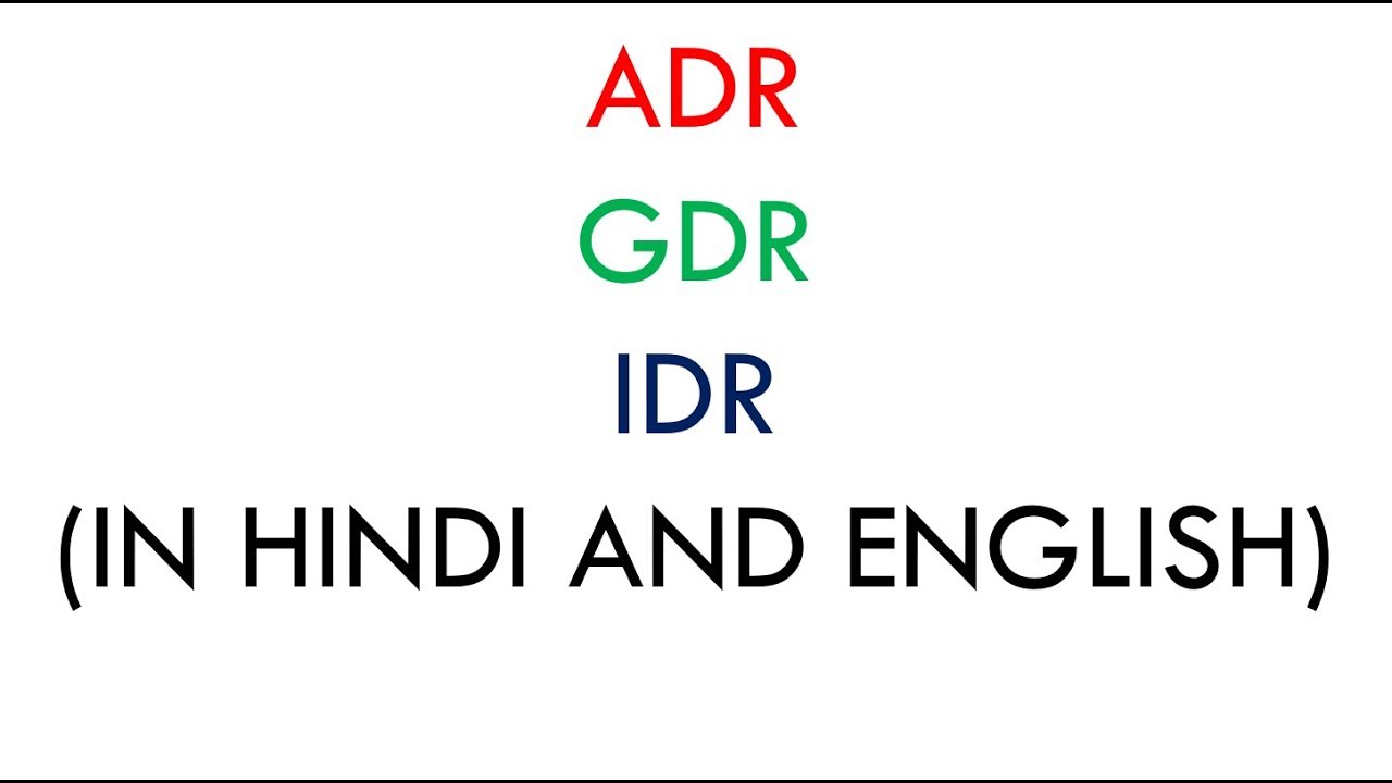 adr-gdr-idr-in-hindi-and-english-youtube
