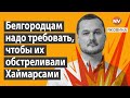 Куроцид в Росії. Куди зникають продукти з полиць – Яковина