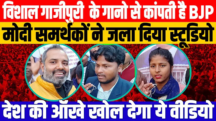 /EXCLUSIVE INTERVIEW VISHAL GAJIPURI BY SHAMBHU SI...