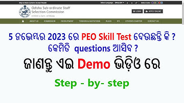 OSSSC Practical Skill Test Demo in Basic Computer Skills under CRE 2023