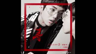 Video thumbnail of "華晨宇 -《尋》(真人秀花兒與少年第三季主題曲)"