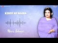 Kende ne naina  noor jehan  emi pakistan originals