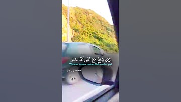 غذاء الروح #explore #اكسبلور #tiktok #راحة_نفسية #المصحف #تيك_توك #quran #الرحمن #ترند #قرآن #تلاوات