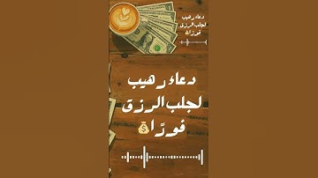 #اكسبلور #ذكر_الله #duet #أذكار_المساء #سكينة #حالات_واتس #اذكار_يومية #استغفار #لايك
