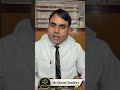 क्या Arrest से पहले Bail मिल सकती है? — जानिए कैसे