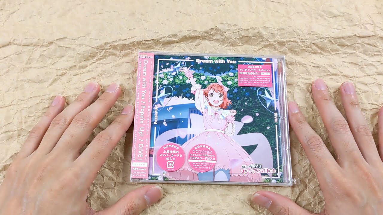 Unboxing Nijigasaki High School Idol Club Inser Song 1 Dream With You Poppin Up Dive Youtube