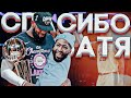 ЧТО ЗНАЧИТ ПОБЕДА "ЛЕЙКЕРС" В ФИНАЛЕ НБА: ОСНОВНЫЕ ВЫВОДЫ! КАК ЭТО БЫЛО?