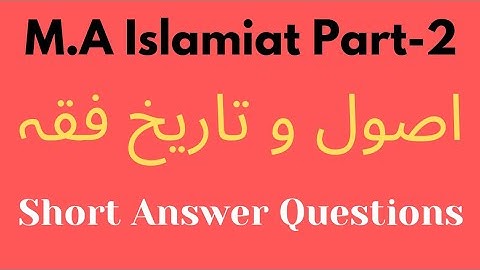 M.A Islamiat Part 2 Preperation || Usool wa tareeq-e-fiqah || Solved Short Answer Questions