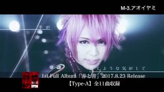 Purple Stone 音源 まとめ インタビュー】Purple Stone、完全復活作に「3人でステージに