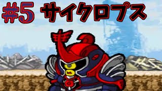 ５ えーくん 冒険 ギャグ バトル ペンギンの問題x 天空の7戦士 Youtube