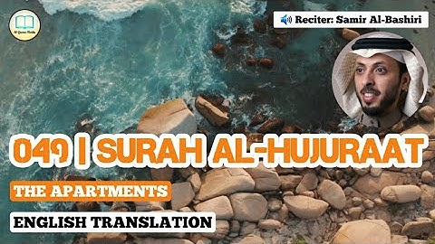 Surah Al-Hujuraat by Samir Al-Bashiri with English Translation | سورة الحجرات | سمير البشيري