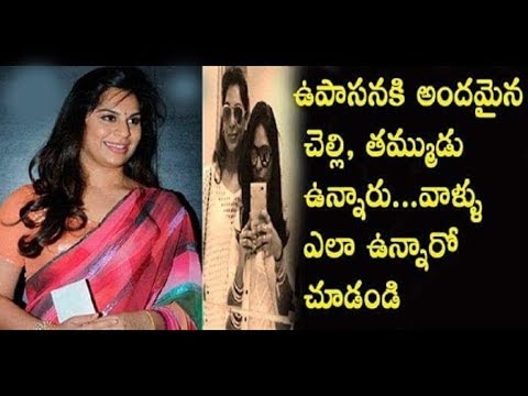Upasana Konidela Brother, Sister and Family Photos|upasana konidela family |RK9media