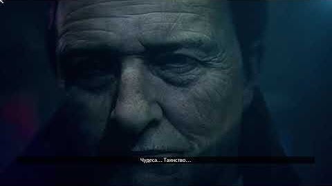 Observer System Redux Прохождение сюжета без комментариев